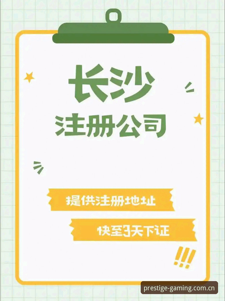 3步搞定PG官网注册网址：从找入口到开玩全流程指南