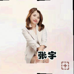 张宇
