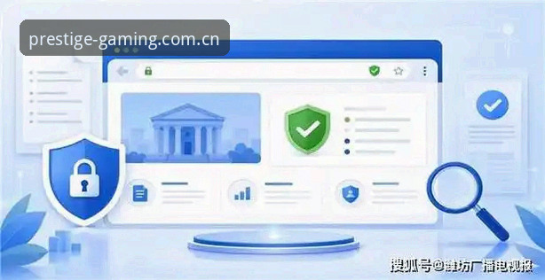 PG官方平台权威认证最新动态：2025年正版入口升级全解析