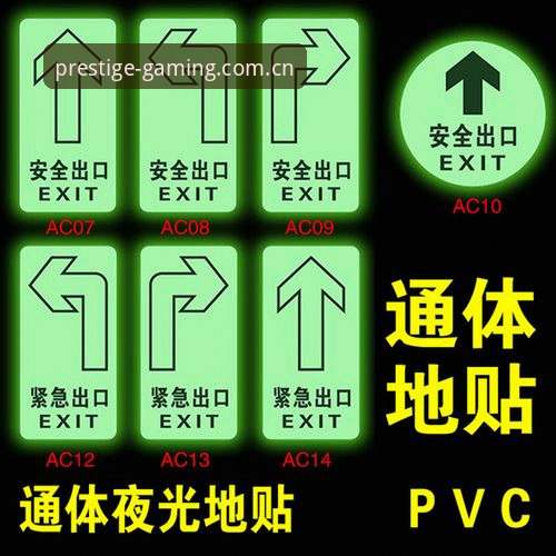 PG平台最新动态：安全通道升级方案全面解析