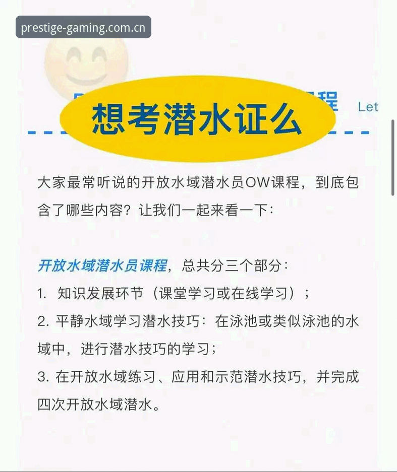 PG平台服务评价完整指南：从下载体验到口碑分析的深度解读